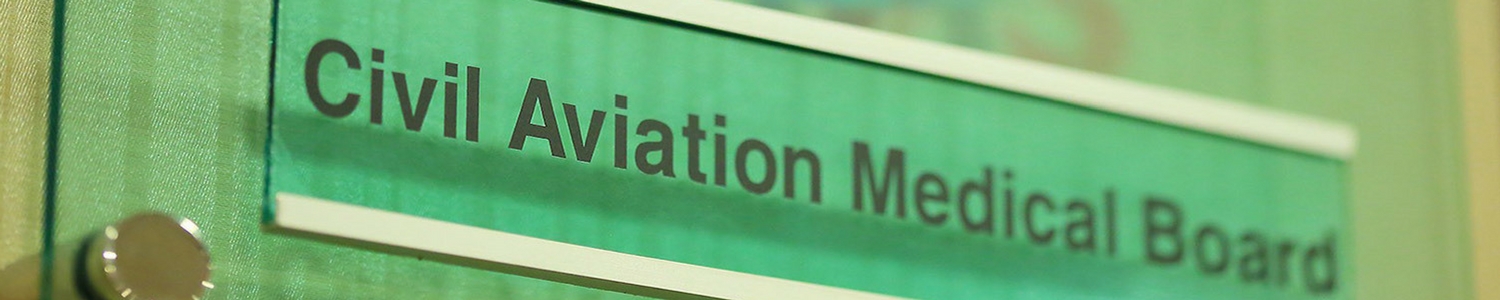 Photo of Civil Aviation Medical Board signage.